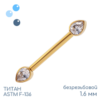 Штанга для груди безрезьбовая Drop Gold 1.6 мм (14 G)